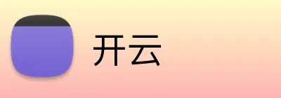 开云官方Logo